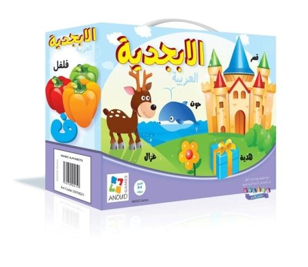 الأبجدية العربية